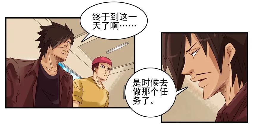 《杀手古德》924 平安 第4页
