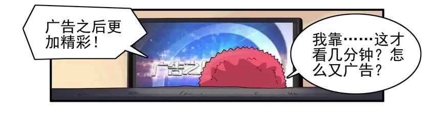 《杀手古德》925 泡面 第2页