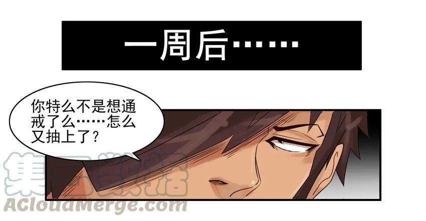 《杀手古德》926 健康 第7页