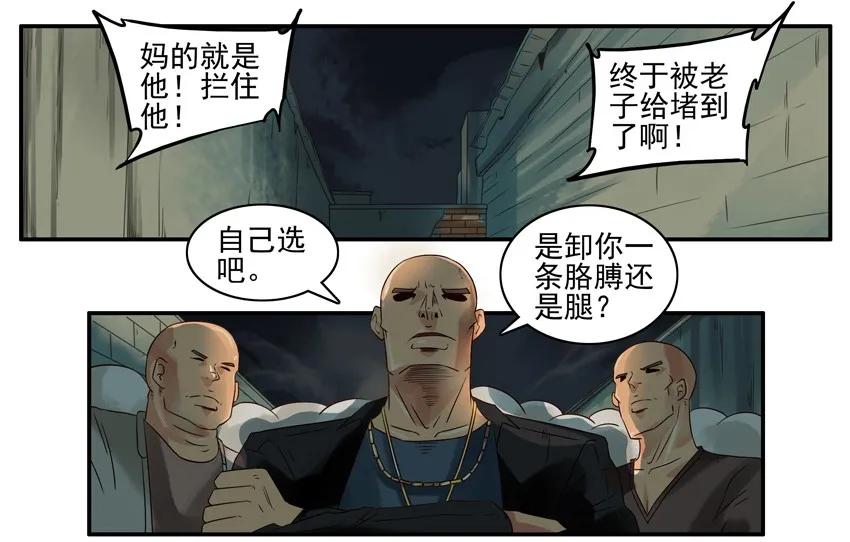 《杀手古德》927 办法 第2页