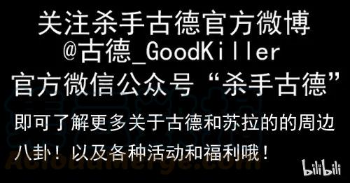 《杀手古德》932 证明 第1页