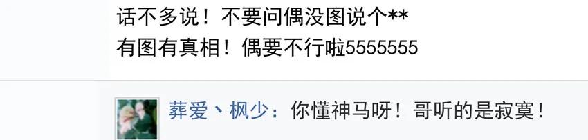 《杀手古德》933 十年前 第11页