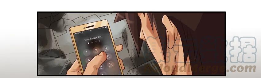 《杀手古德》933 十年前 第4页