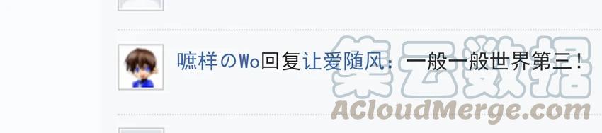 《杀手古德》933 十年前 第13页