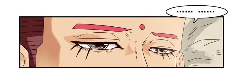《杀手古德》934 捉现行 第11页