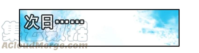 《杀手古德》934 捉现行 第10页