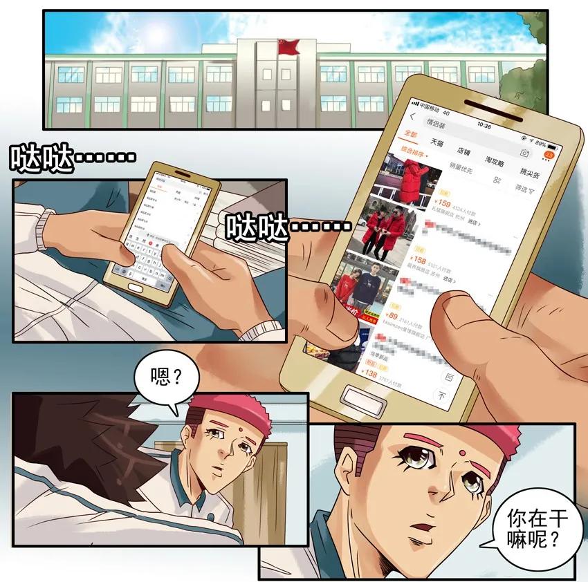 《杀手古德》935 情侣装 第2页