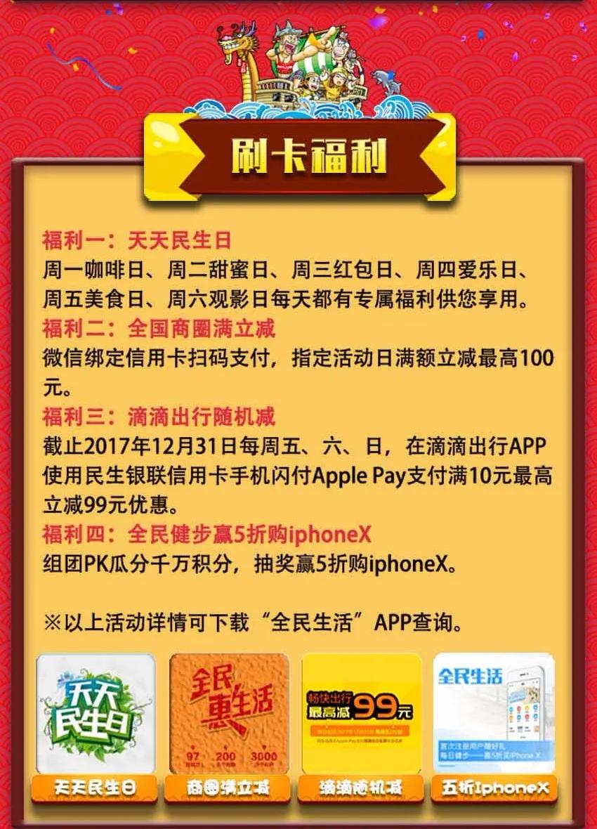《杀手古德》937 副业 第15页