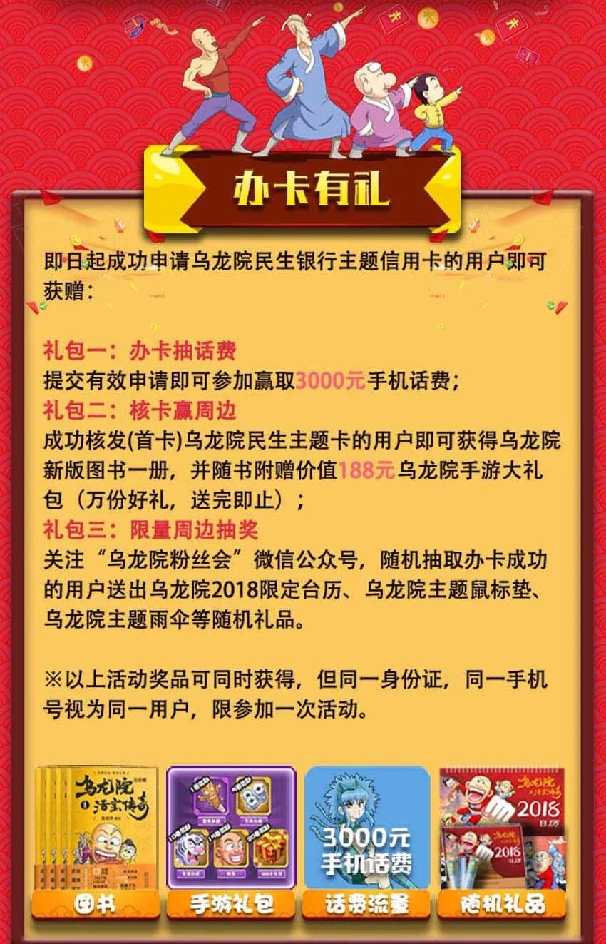 《杀手古德》937 副业 第14页