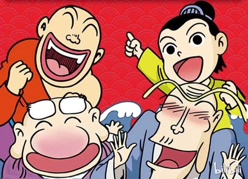 《杀手古德》937 副业 第17页