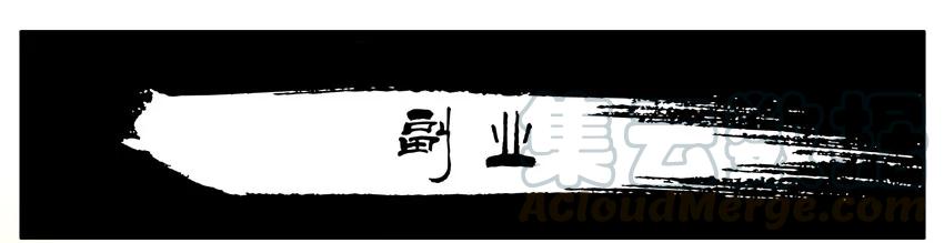 《杀手古德》937 副业 第1页