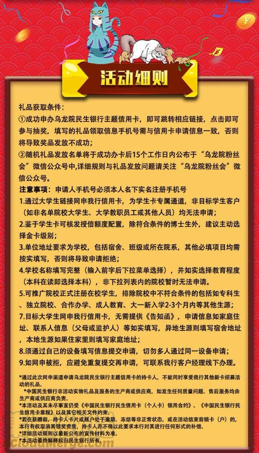 《杀手古德》937 副业 第16页