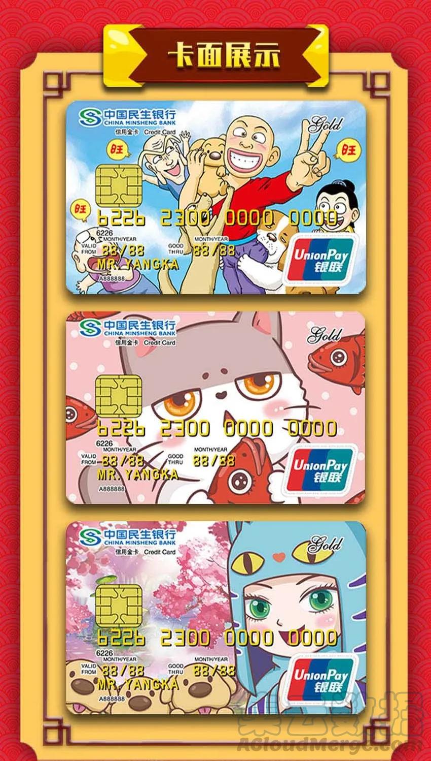 《杀手古德》937 副业 第13页