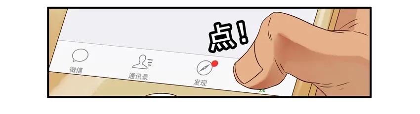 《杀手古德》938 改名 第2页