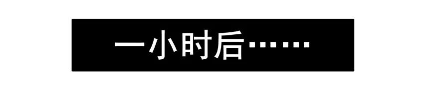 《杀手古德》938 改名 第5页