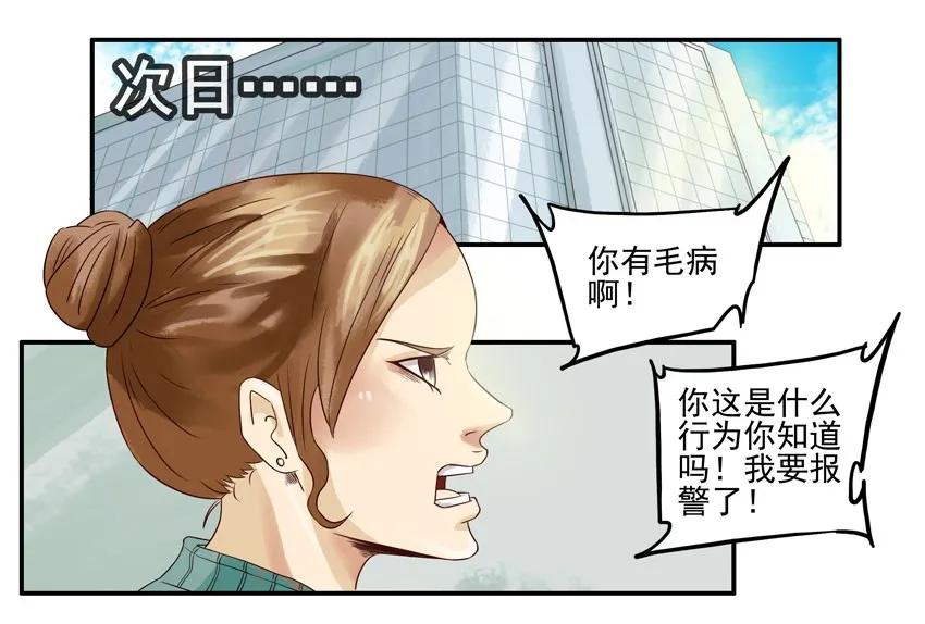 《杀手古德》939 小号 第8页