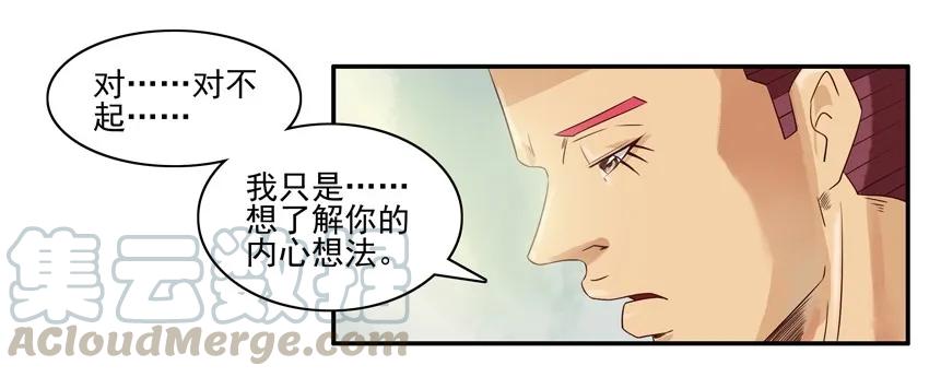 《杀手古德》939 小号 第9页