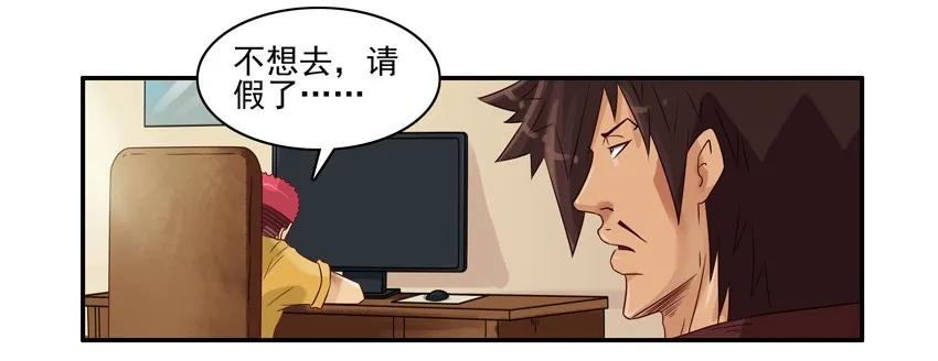 《杀手古德》939 小号 第4页
