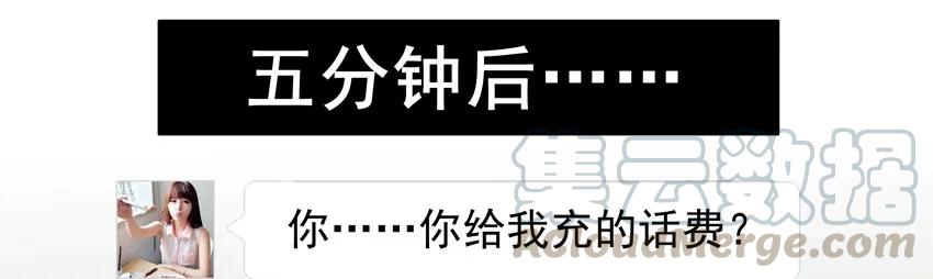 《杀手古德》940 暖男 第5页