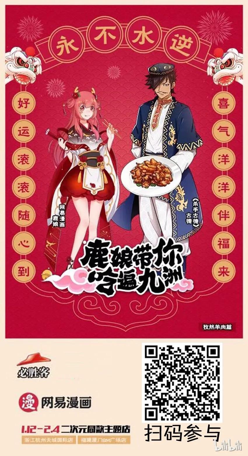 《杀手古德》941 挨打 第14页