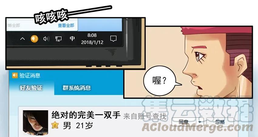 《杀手古德》942 带新人 第7页