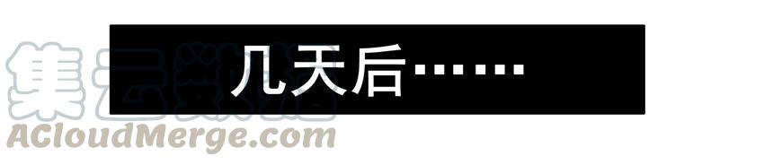 《杀手古德》942 带新人 第5页