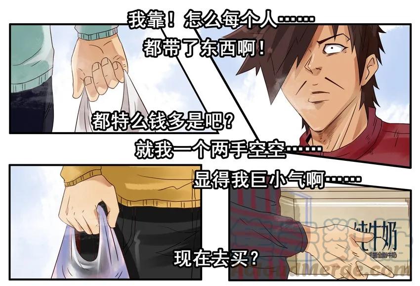 《杀手古德》943 看望 第10页