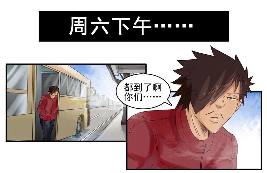 《杀手古德》943 看望 第8页