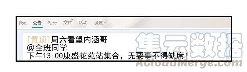 《杀手古德》943 看望 第7页