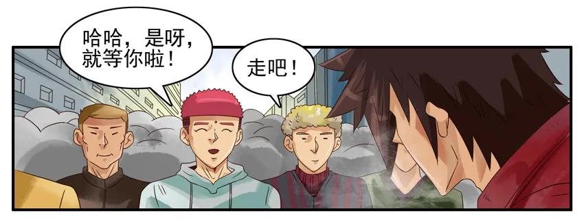 《杀手古德》943 看望 第9页