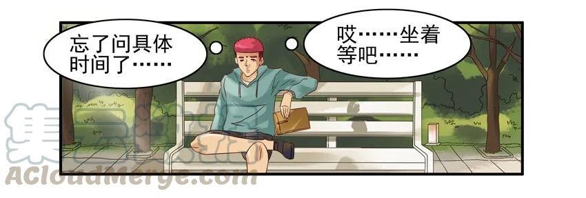 《杀手古德》944 送文件 第7页