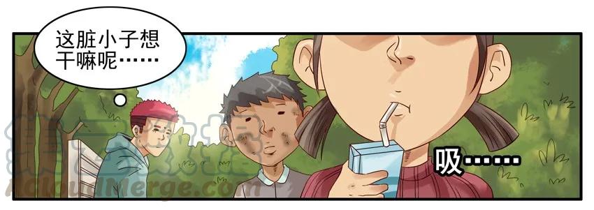 《杀手古德》944 送文件 第9页