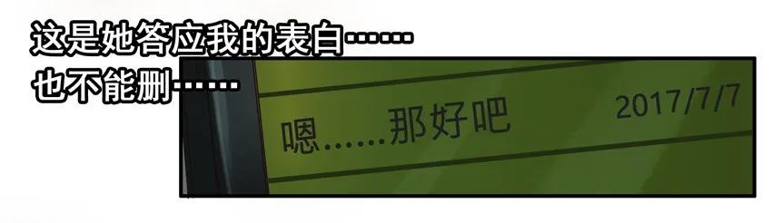 《杀手古德》945 存信息 第12页
