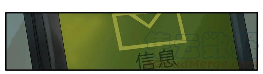《杀手古德》945 存信息 第7页