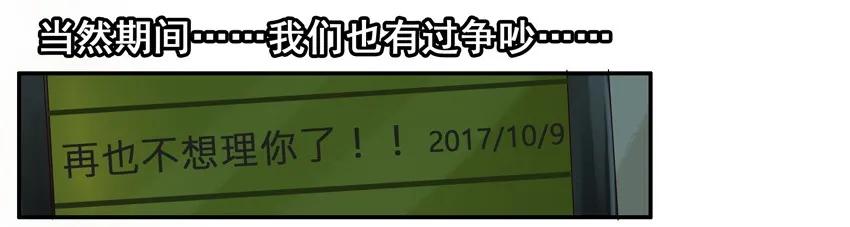 《杀手古德》945 存信息 第14页