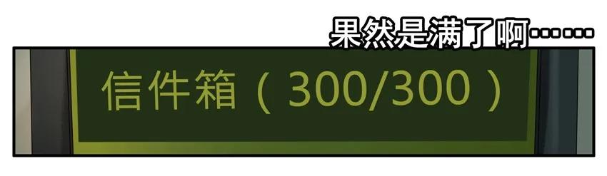 《杀手古德》945 存信息 第9页
