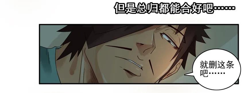 《杀手古德》945 存信息 第15页