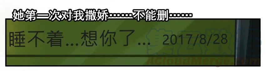 《杀手古德》945 存信息 第13页
