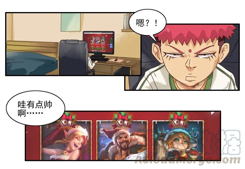 《杀手古德》946 走着瞧 第7页
