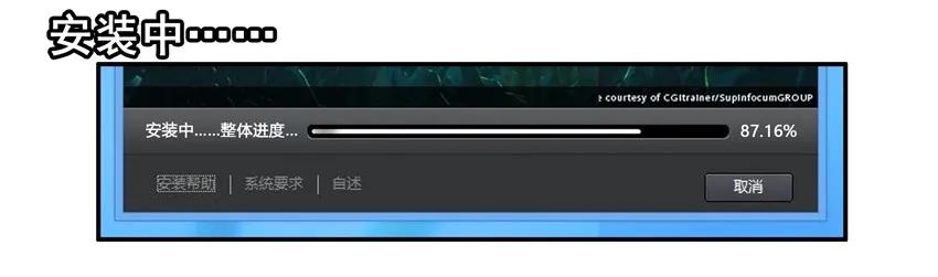 《杀手古德》947 建角色 第6页