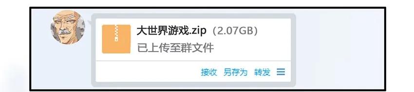 《杀手古德》947 建角色 第2页