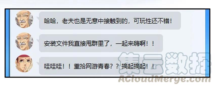 《杀手古德》947 建角色 第4页