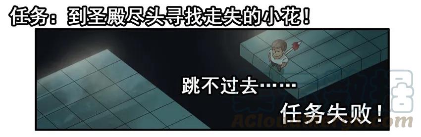《杀手古德》948 练级 第3页