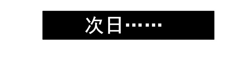 《杀手古德》948 练级 第6页