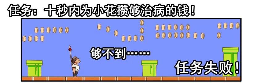 《杀手古德》948 练级 第4页