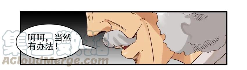 《杀手古德》951 水下 第5页