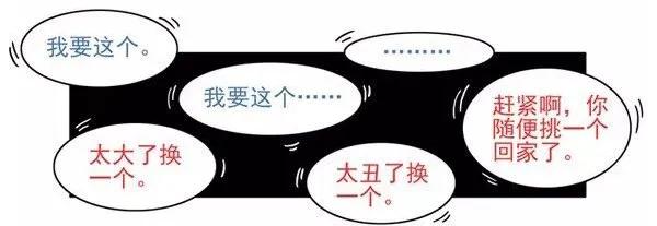 《杀手古德》952 买玩具 第12页