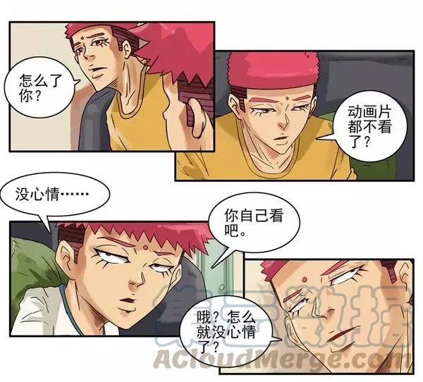 《杀手古德》952 买玩具 第7页