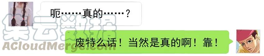 《杀手古德》953 霸道 第12页