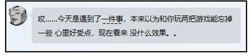 《杀手古德》954 消沉 第9页